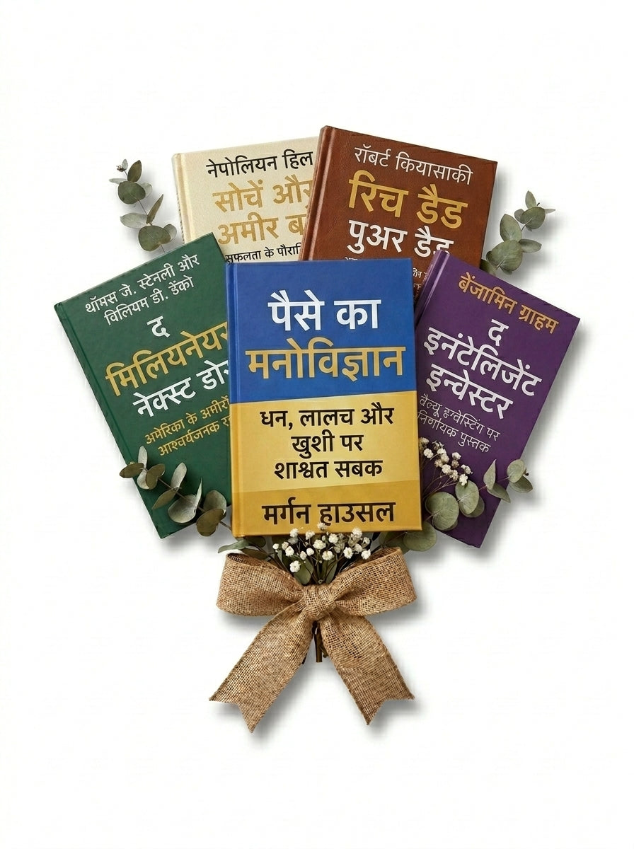 Wealth Mastery Basket