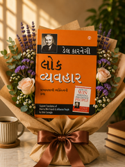 Book Bouquet